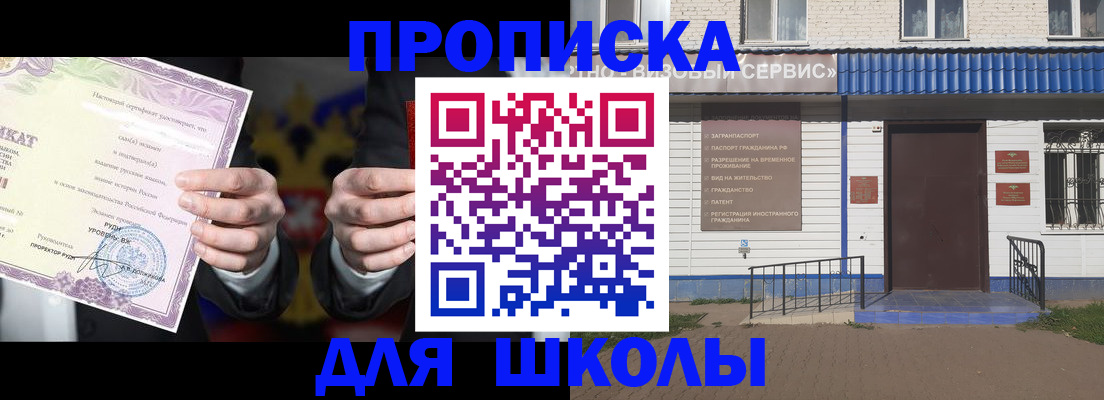 временная регистрация собственник в Тулуне