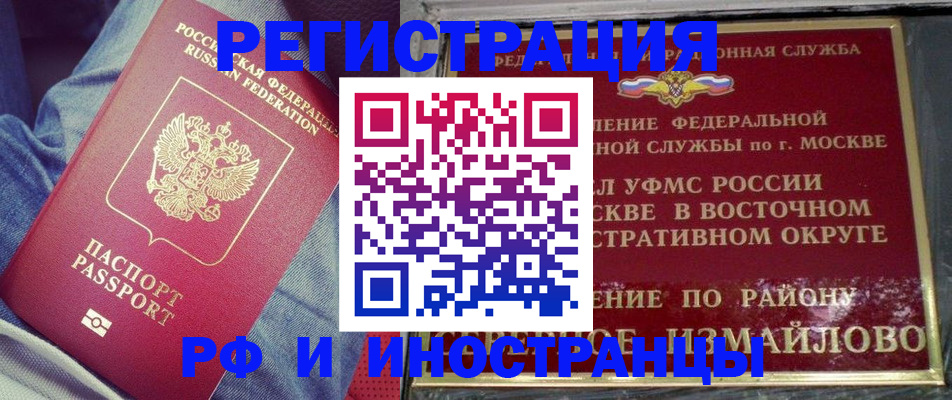 прописка для кредита в Тулуне