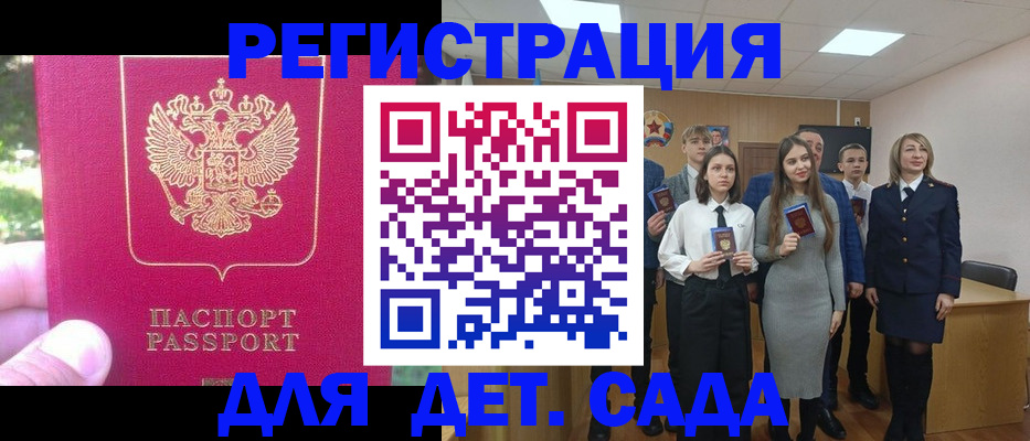 найти адрес прописки в Тулуне